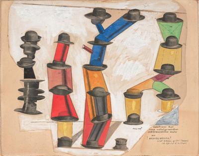 Max Ernst’s “The Hat Makes the Man‚” from 1920, in gouache, pencil, oil, and ink on paper, is part of the Museum of Modern Art’s permanent collection. Max Ernst’s “The Hat Makes the Man‚” from 1920, in gouache, pencil, oil, and ink on paper, is part of the Museum of Modern Art’s permanent collection.